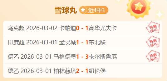 西班牙奥运,健儿获赞,圣费尔明激,香港赛马场,香港赛马,赛马活动,马术赛事