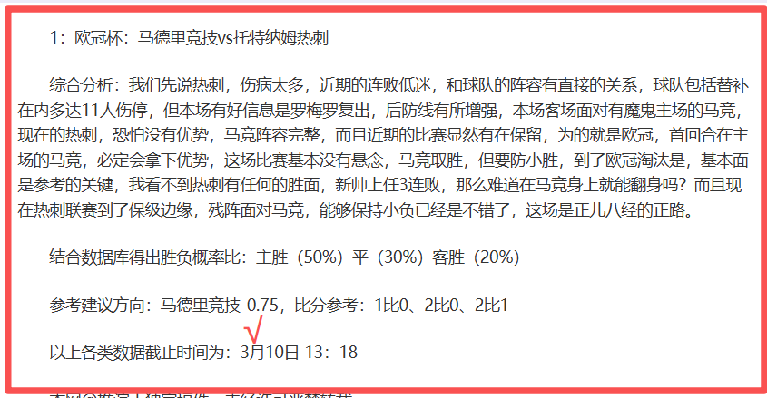中甲新赛季,今夜璀璨开,豪门激战,香港赛马场,香港赛马,赛马活动,马术赛事