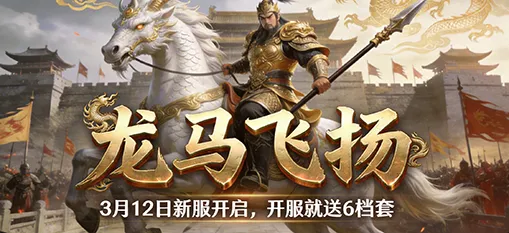 川渝德比精,彩纷呈,专家质合分,香港赛马场,香港赛马,赛马活动,马术赛事