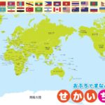 中国男篮,未来之匙,年轻力量担,香港赛马场,香港赛马,赛马活动,马术赛事