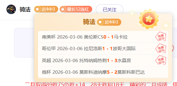 北京青年报,聚焦,北汽男篮新,香港赛马场,香港赛马,赛马活动,马术赛事