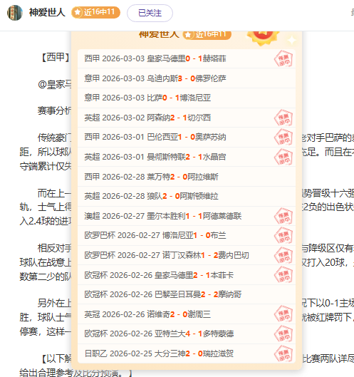 江南多地今,冬将迎最冷,天气,香港赛马场,香港赛马,赛马活动,马术赛事