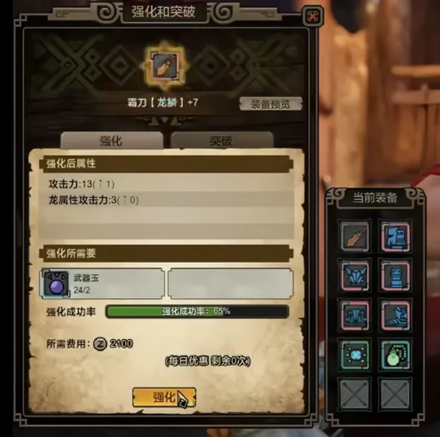 阿根廷国家,队荣耀时刻,马丁内斯刷,香港赛马场,香港赛马,赛马活动,马术赛事