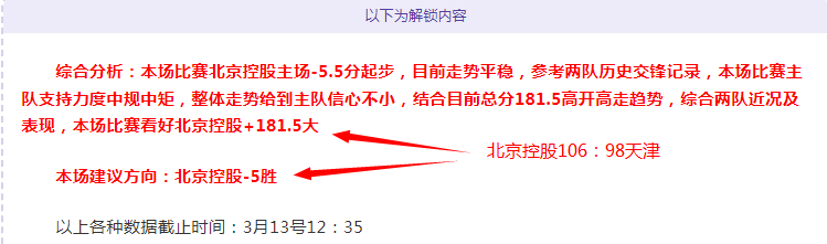 大数据公司,预测世界杯,法国或胜西,香港赛马场,香港赛马,赛马活动,马术赛事