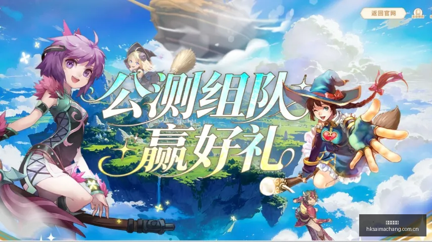 香港赛马场,香港赛马,赛马活动,香港赛马场,香港赛马,赛马活动,马术赛事