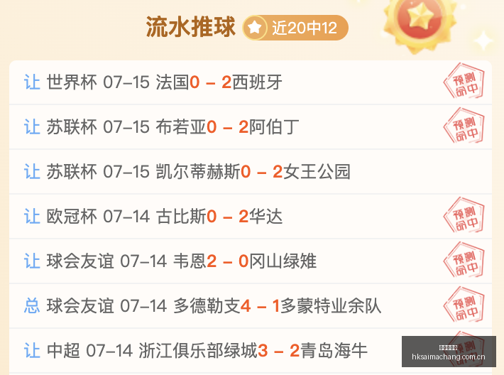 香港赛马场,香港赛马,赛马活动,香港赛马场,香港赛马,赛马活动,马术赛事