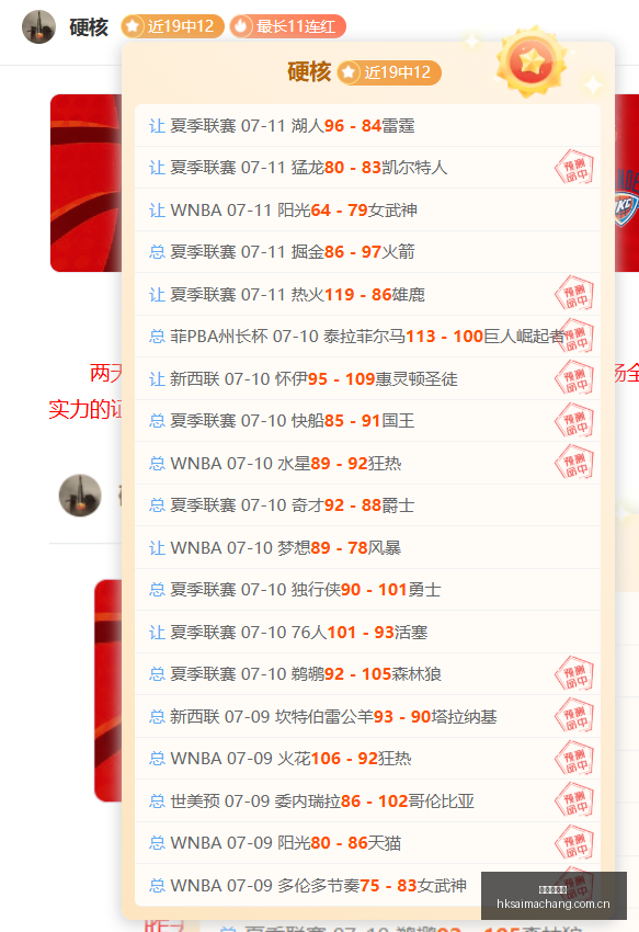 香港赛马场,香港赛马,赛马活动,香港赛马场,香港赛马,赛马活动,马术赛事