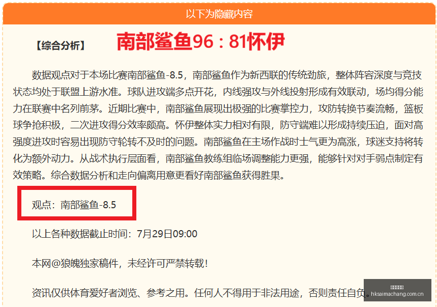 香港赛马场,香港赛马,赛马活动,香港赛马场,香港赛马,赛马活动,马术赛事