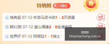 香港赛马场,赛马活动数,据冲到,香港赛马场,香港赛马,赛马活动,马术赛事