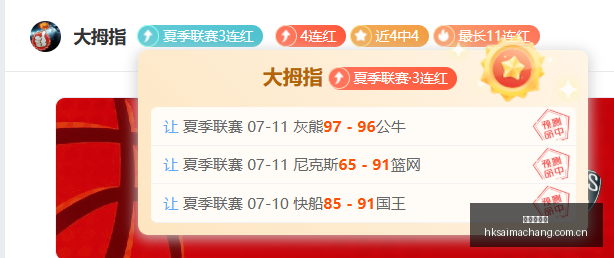 男篮对决前,澳大利亚菲,律宾,香港赛马场,香港赛马,赛马活动,马术赛事