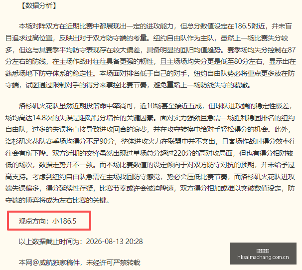 香港赛马场,香港赛马,赛马活动,香港赛马场,香港赛马,赛马活动,马术赛事
