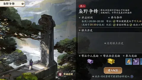 “2025年欧洲男足国家队排名正式公布”