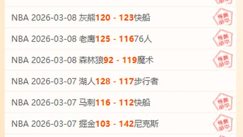 马龙违规或受重罚？体总信息披露，刘国梁面临决策时刻