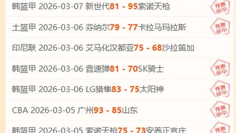 格林伍德轉投赫塔菲，再展雄風！