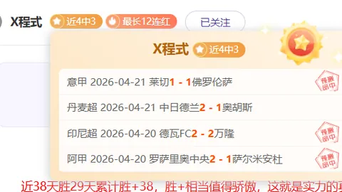 意甲女排决赛朱婷独揽16分率队3-0夺冠，荣膺MVP大奖
