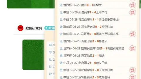 推荐 足球攻略周一赛事前瞻香港赛马场：瑞典超对决赫根对阵佐加顿斯，解析