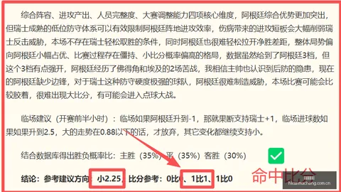 香港赛马场 103504