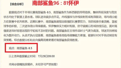 香港赛马场 110749 03