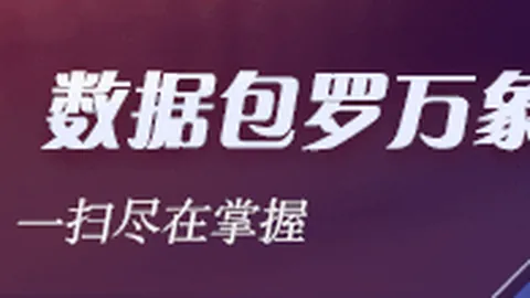 深度解析2023年9月5日大乐透开奖号码，历史数据大公开